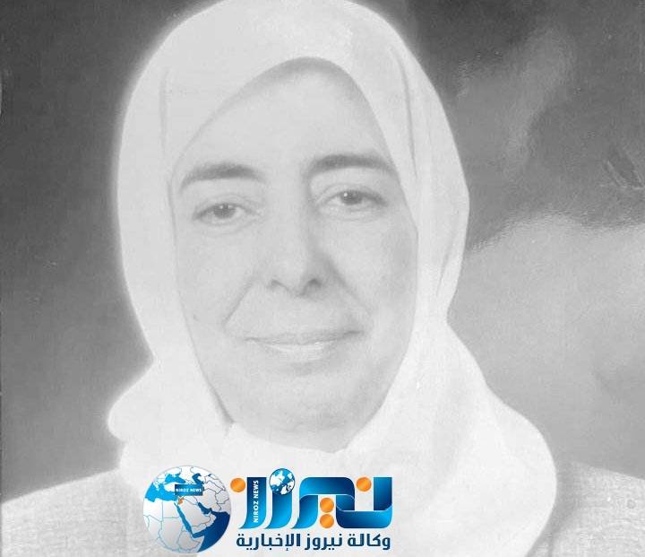 أعلام من الطفيلة : رباب عبدالله العوران رحمها الله