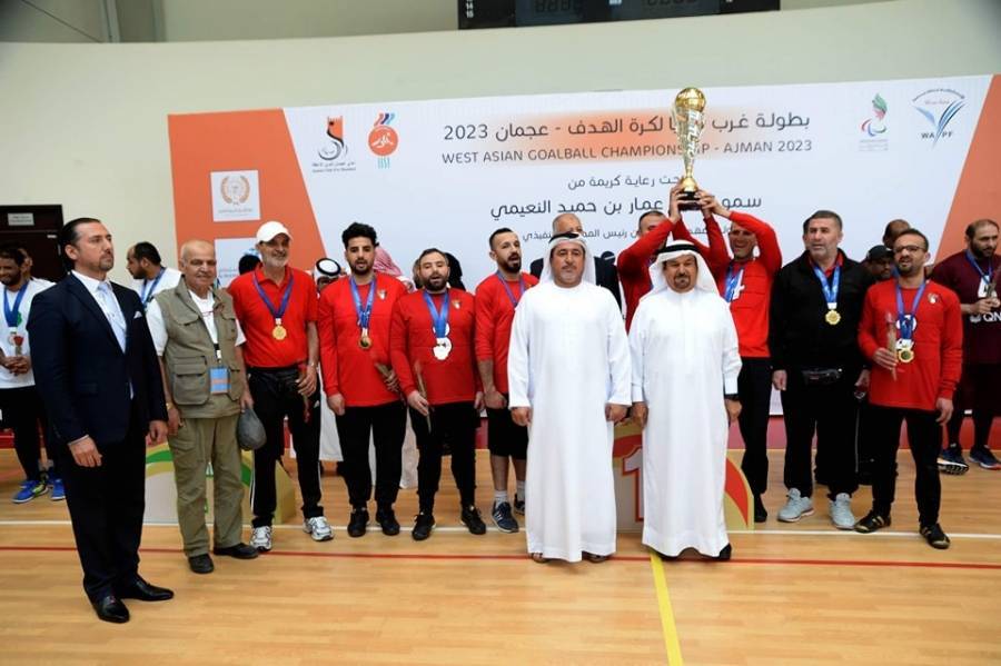 المنتخب الوطني لكرة الهدف يتوج بلقب بطولة غرب آسيا