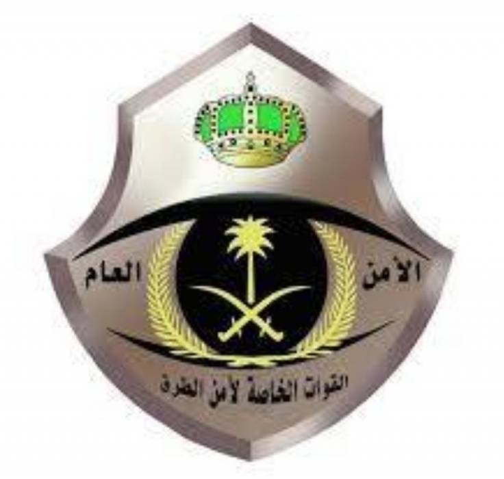 السعودية ..القبض على مقيم بحوزته 32 كيلوغراما من «القات»
