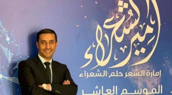المحاسنة ينافس للتأهل الى نهائيات مسابقة أمير الشعراء الأربعاء