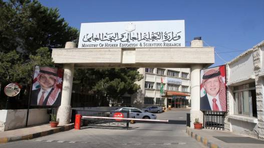 1973 طلب إساءة اختيار وانتقال بين التخصصات والجامعات الحكومية