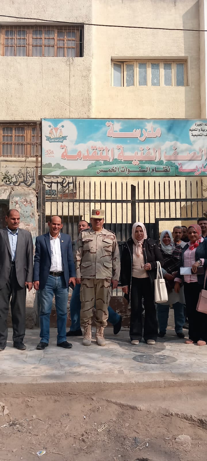 إنجاز جديد لإدارة الصف التعليمية بالجيزة باختيار المدرسة التجارية للتأسيس العسكري