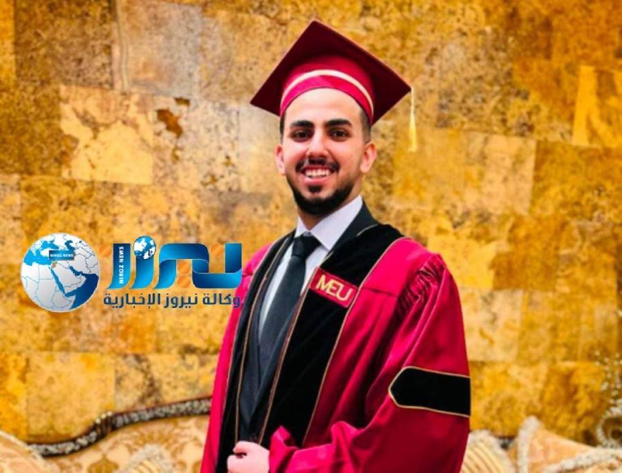 محمد شحادة الحديد يهنئ رامي الحديد بحصوله على البكالوريوس