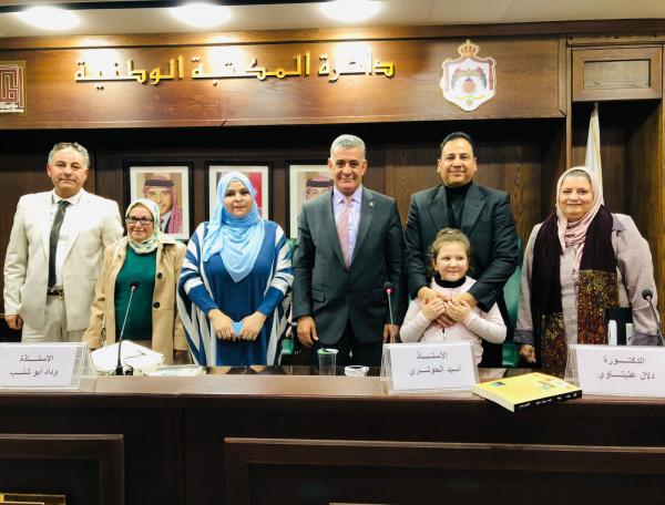 اشهار رواية كويت بغداد عمان للكاتب الحوتري في المكتبة الوطنية