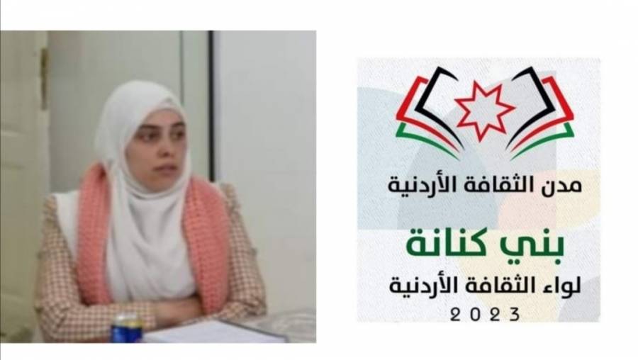 اربد تهدي بني كنانة اللقب