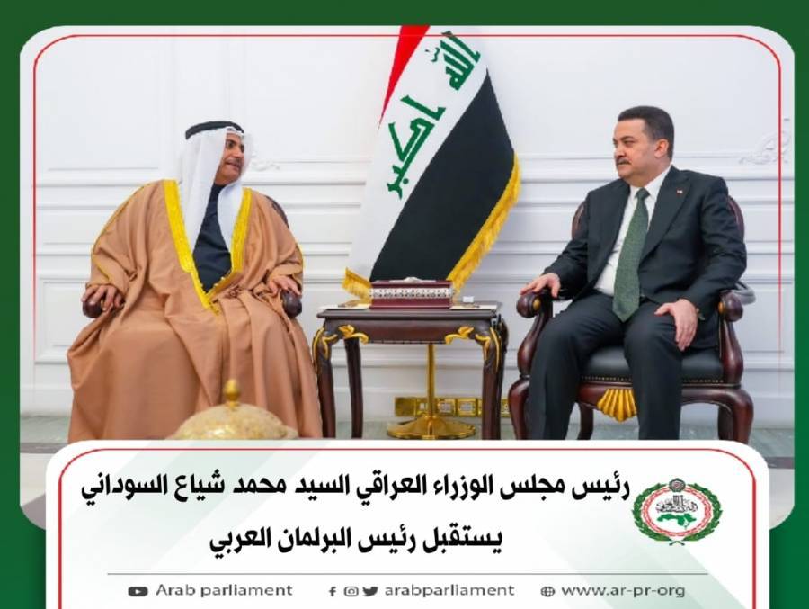 رئيس مجلس الوزراء العراقي السيد محمد شياع السوداني يستقبل رئيس البرلمان العربي