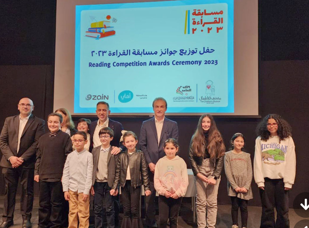 متحف الأطفال يعلن نتائج النسخة الثالثة من مسابقة القراءة