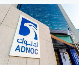بعد زيادة حجم الطرح.. إلى أي مدى تصل قيمة أدنوك للغاز؟