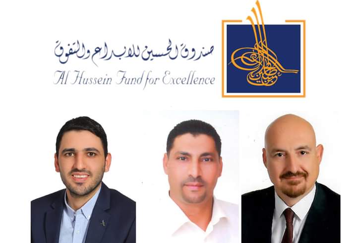 فوز ثلاثة باحثين من كلية الأعمال في الجامعة الهاشمية بجوائز صندوق الحسين للأبحاث الاقتصادية 2022