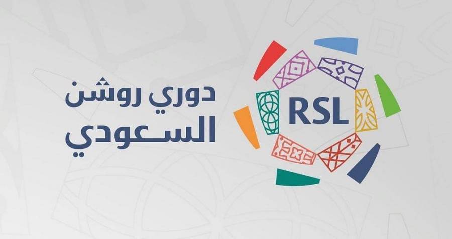 في الجولة 19 من دوري روشن.. النصر للحفاظ على الصدارة والاتحاد لعبور الخليج