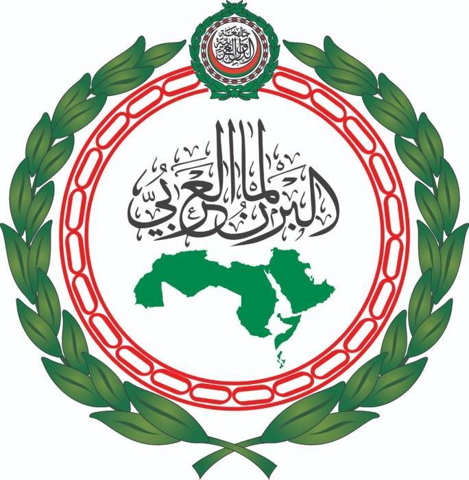 البرلمان العربى يطالب المجتمع الدولي بالتدخل الفوري لوقف عنف وتحريض حكومة الاحتلال المتطرفة ضد الشعب الفلسطيني