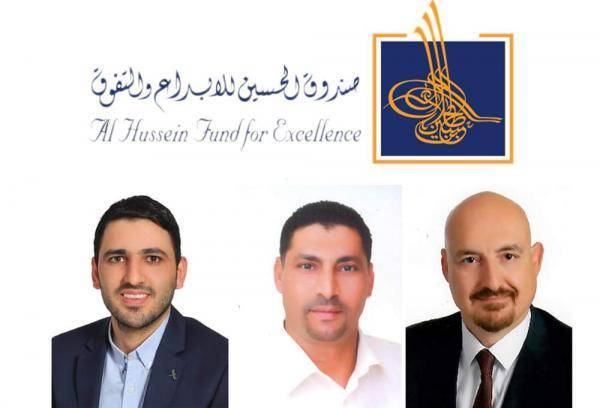 فوز 3 باحثين من كلية أعمال الجامعة الهاشمية بجوائز صندوق الحسين 2022