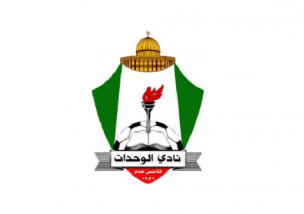 الوحدات يستقبل محترفه الجديد