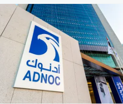 اتفاق بين أدنوك وإيني الإيطالية للتعاون في تحول الطاقة