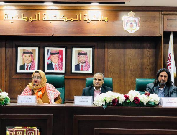 اشهار مجموعة صلصال أبيض للكاتبة أبو شرخ في المكتبة الوطنية