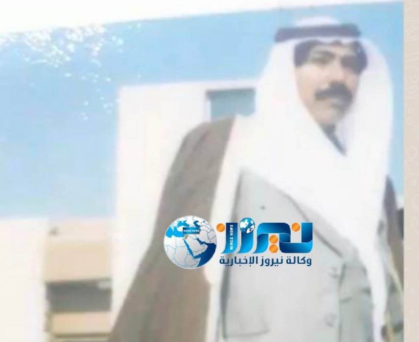 الذكرى السنوية لوفاة الشيخ سالم مكازي الجريبيع