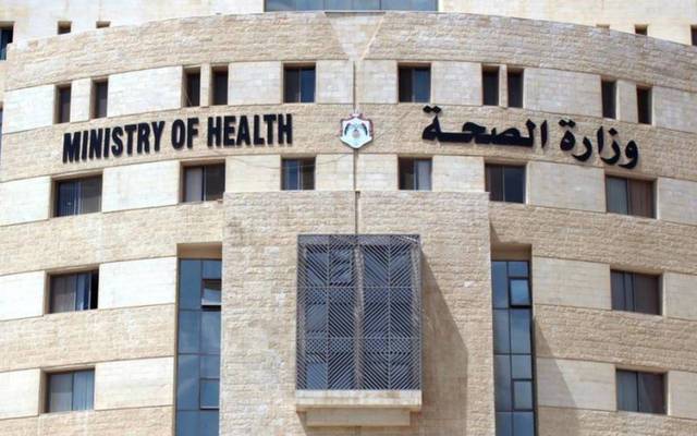 الصحة: أكثر من 38 مليون دينار تكلفة استئجار 3 مستشفيات خاصة لعلاج مرضى كورونا في 20212022