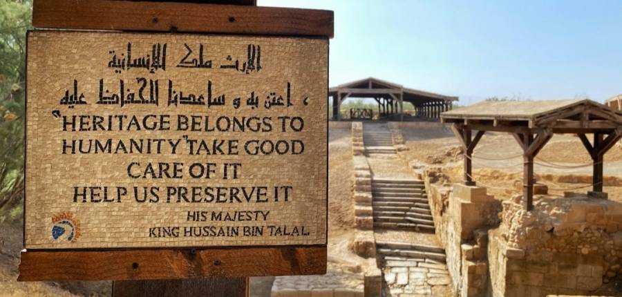 الإرثُ ملكُ الإنسَانية