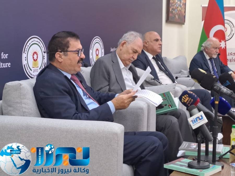 كلمة المؤرخ عمر العرموطي  معد ومؤلف كتاب العلاقات الاردنية الاذربيجانية بمناسبة مرور 30 عاما على تأسيس العلاقات الدبلوماسية...فيديو وصور