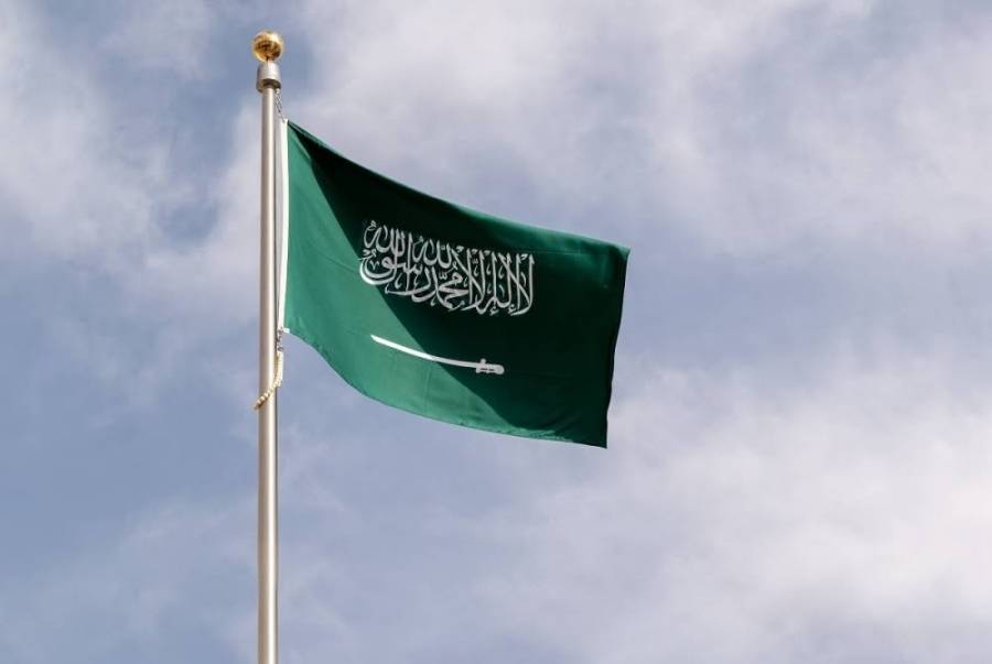 رسمياً.. اعتماد 3 تعديلات جديدة على العلم السعودي