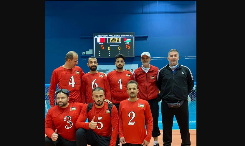 منتخب كرة الهدف يتقدم إلى المركز 22 عالميا