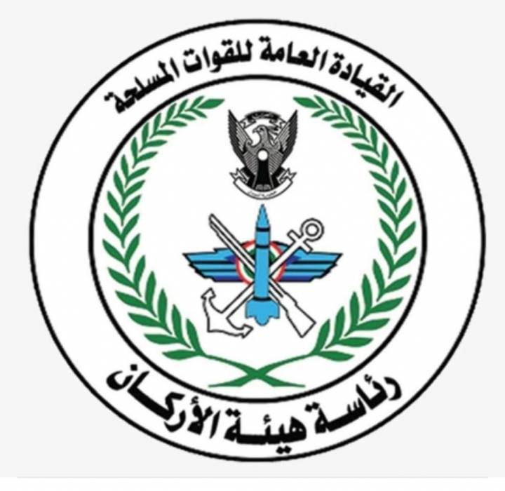 بيان هام  للقوات المسلحة السودانية