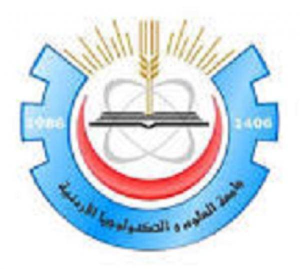 عطاء صادر عن جامعة العلوم والتكنولوجيا
