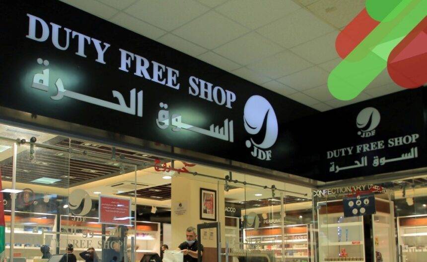 الاسواق الحرة الاردنية تقر بياناتها المالية عن العام الماضي وتوافق على توزيع ارباح بنسبة 60