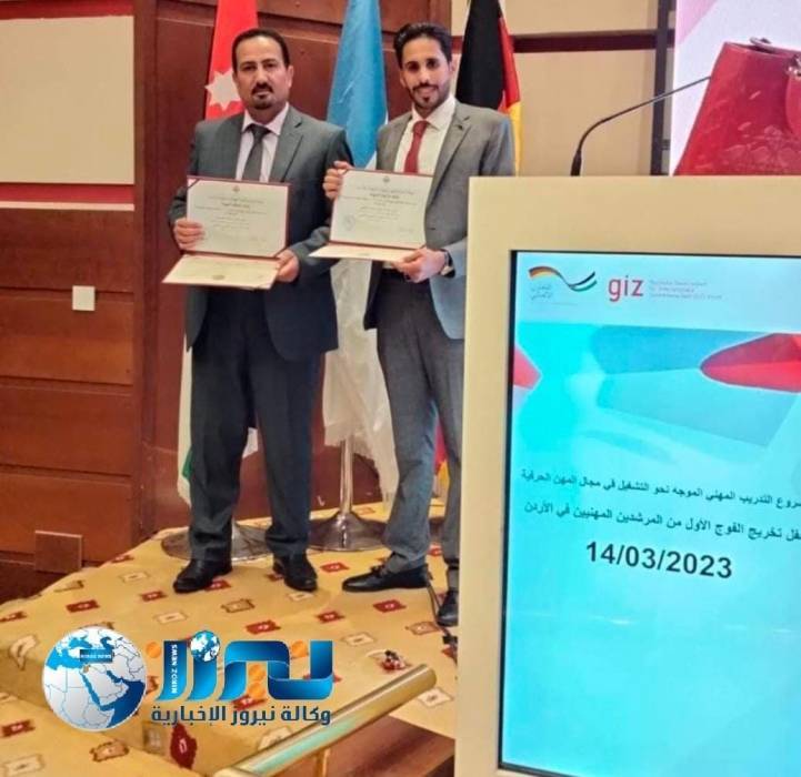 مدرسة الموقر الثانوية المهنية تُهنئ مديرها العرينات و الجهني