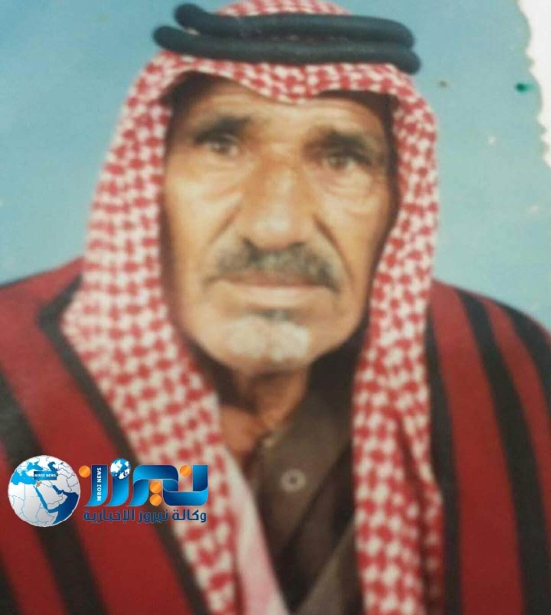 تصادف اليوم الذكرى السنوية لوفاة الحاج صقر السكران الجبور
