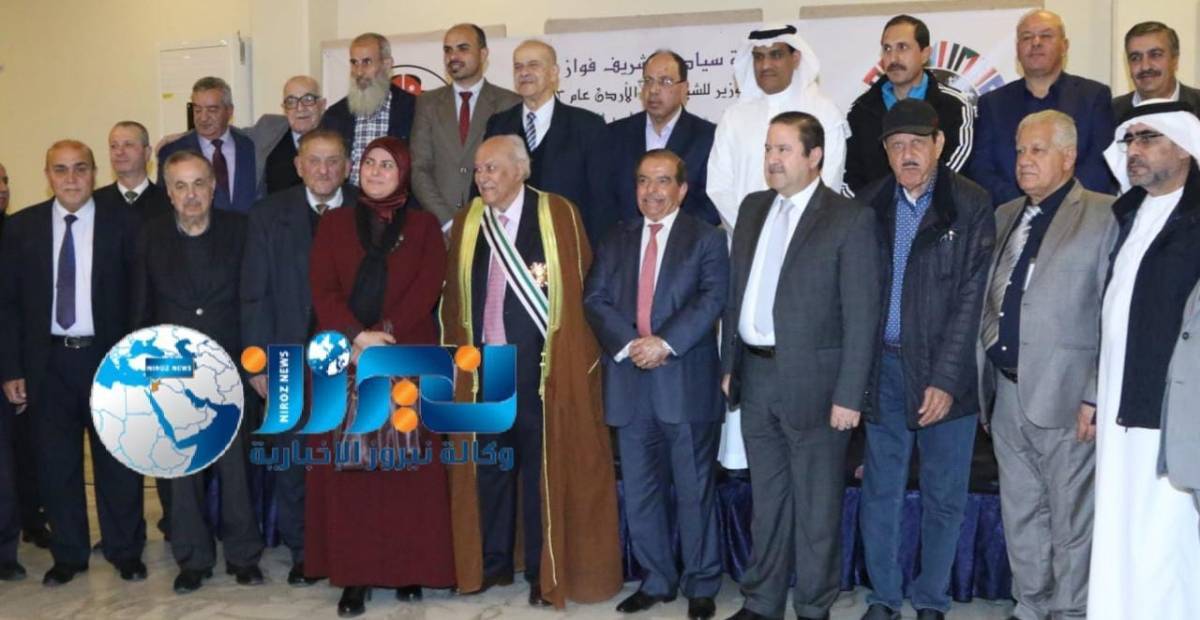 برعاية الشريف فواز شرف 5 من وزراء شباب سابقين في حفل تكريم رواد الرياضة العربية بعمان