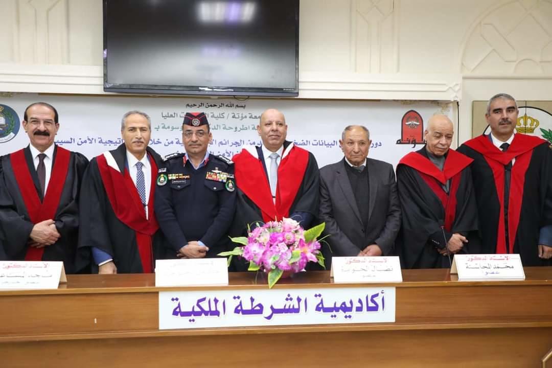 تهنئة للعميد الدكتور فراس عقيل الدويري