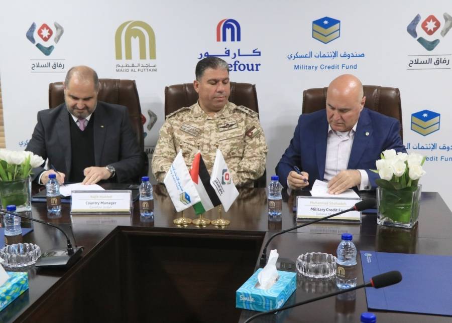 الإئتمان العسكري يجدد اتفاقية الخصومات والتقسيط مع كارفور
