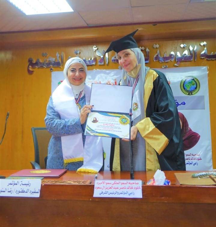 تحت رعايه سمو الأميرة خلود بنت ناصر بنت خالد آل سعود