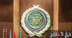 تنديد عربي ودولي واسع بتصرفات وزير المالية الإسرائيلي العنصرية