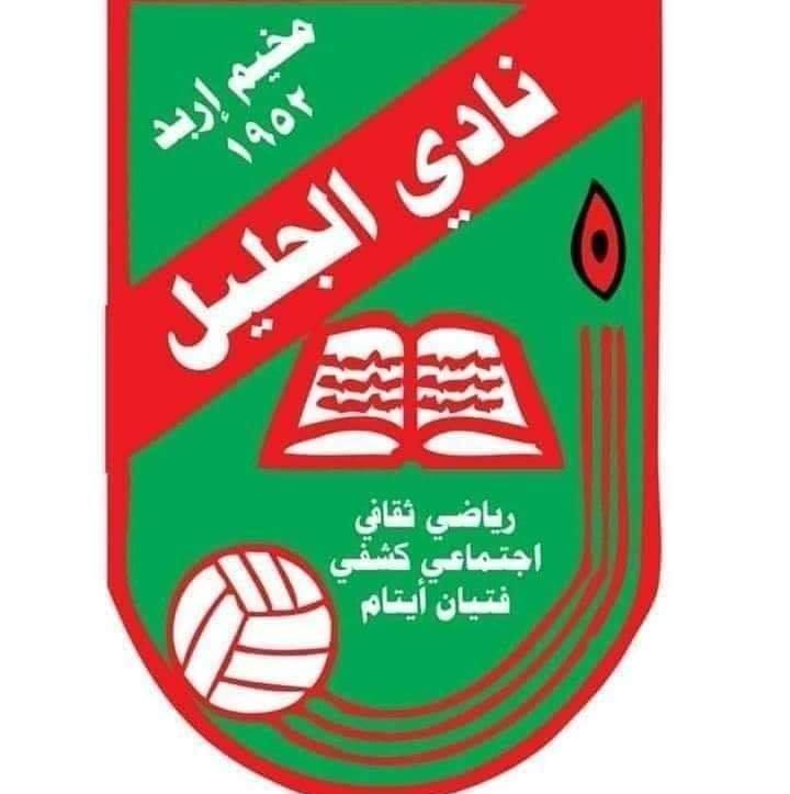 أسامة قاسم مدربا لفريق الجليل