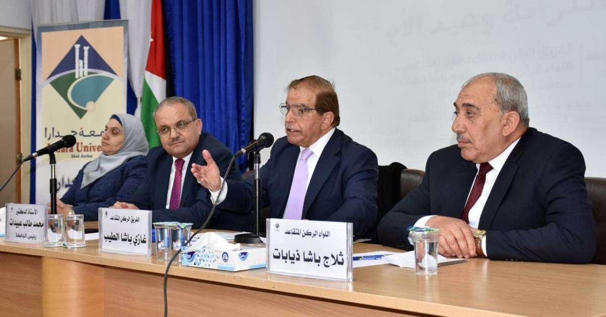 قائد المنطقة العسكرية الشمالية يرعى إحتفالات جامعة جدارا بيوم الكرامة وعيد الأم