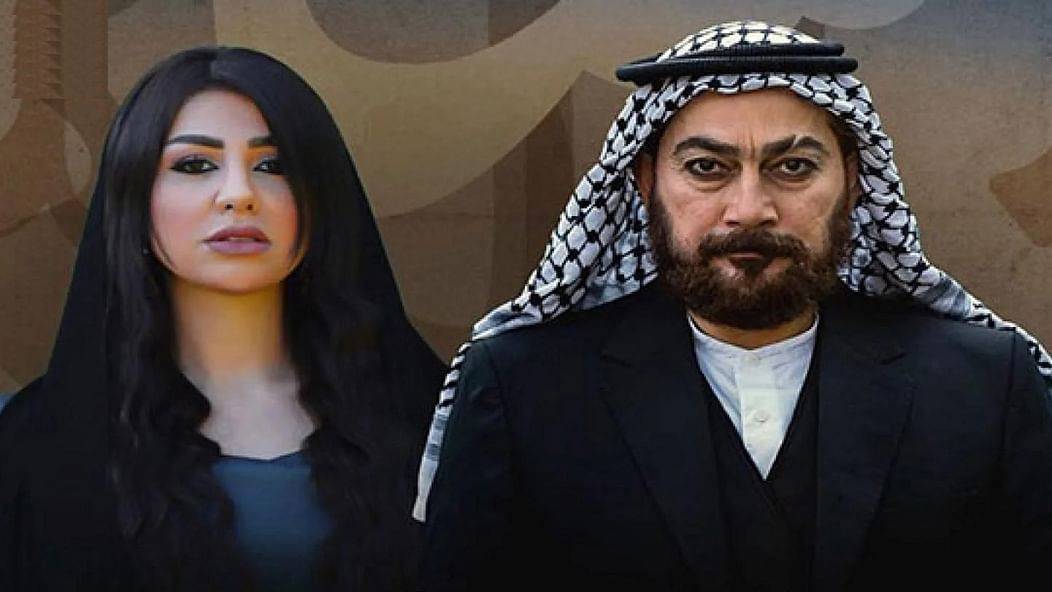 شن نواب عراقيون ووجهاء عشائر هجومًا لاذعًا ضد مسلسل الكاسر