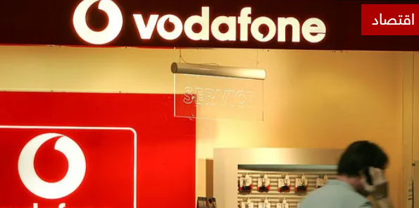 فودافون تعتزم إلغاء حوالي 1300 وظيفة في ألمانيا