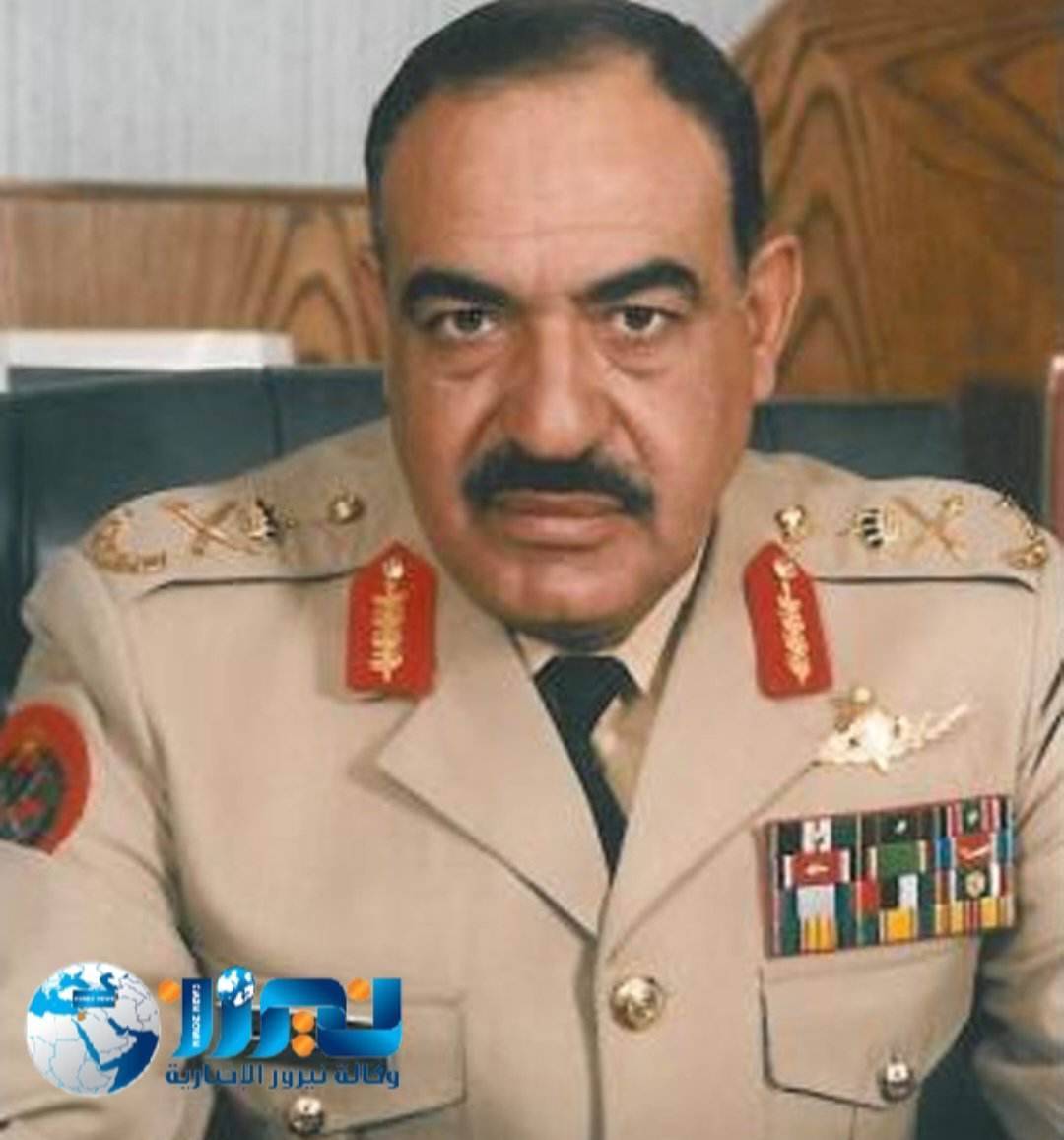 نيروز الاخبارية تستذكر رئيس اركان القوات البرية المرحوم الفريق الركن محمد سلامة الحويان
