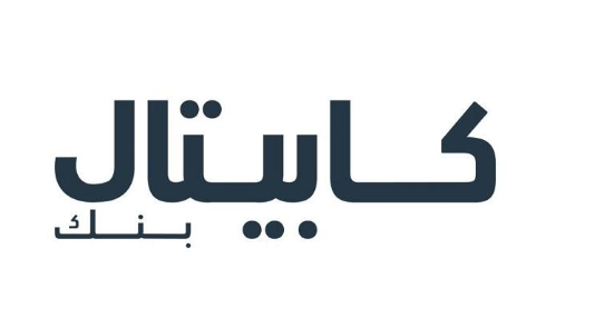 كابيتال بنك يتبرع بـ40 سلة رمضانية لصالح أسر في محافظة المفرق