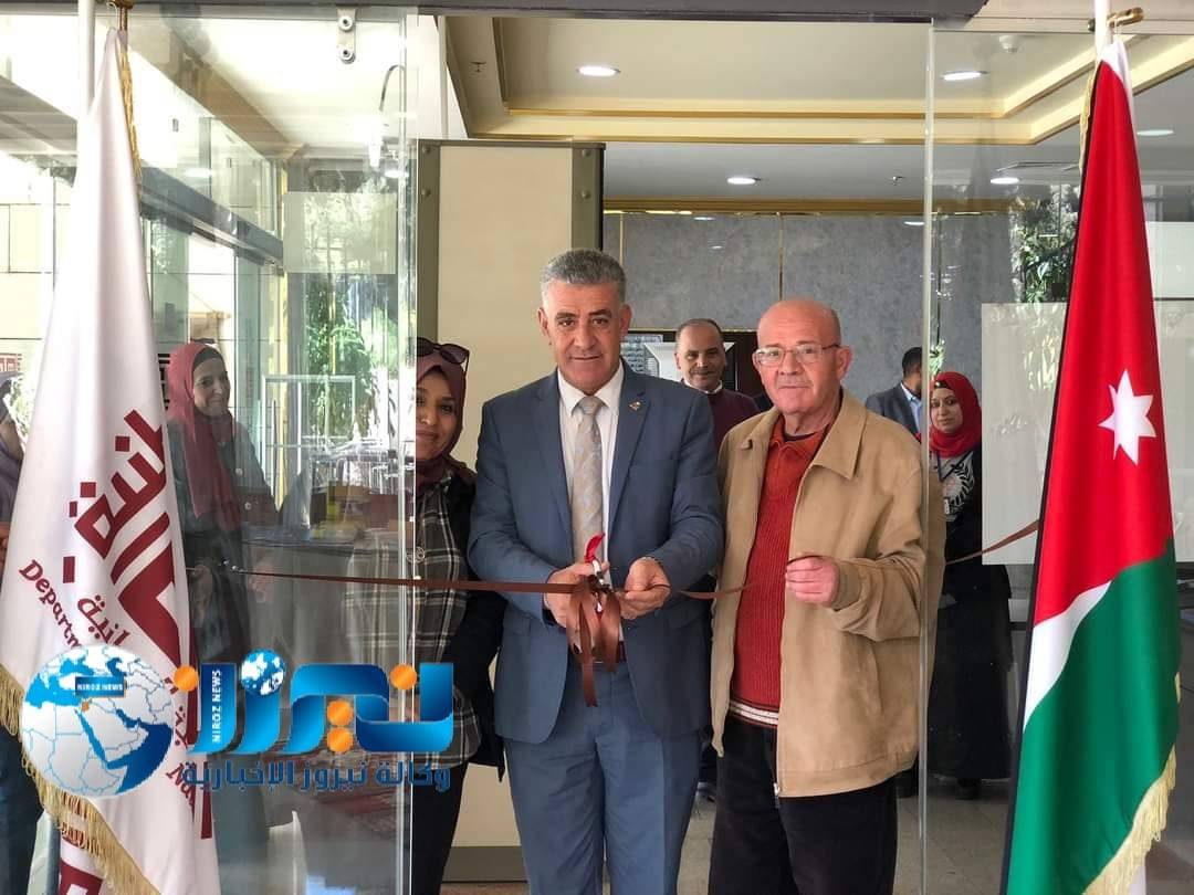 المكتبة الوطنية تحتفل بالإسبوع الوطني للكتاب...صور