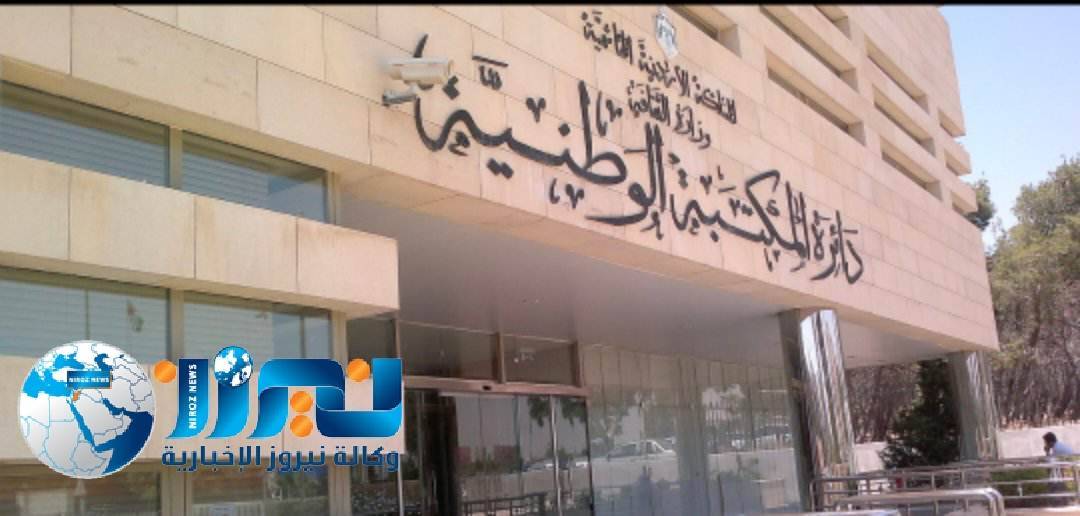 في يوم المخطوط العربي الذي يصادف في الخامس من نيسان من كل عام  هذا اليوم نذكر...صور