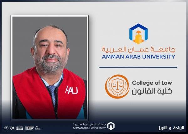 منذر القضاة من عمّان العربية ممتحناً خارجيا لرسائل الماجستير في جامعة أوتار الماليزية (UUM)