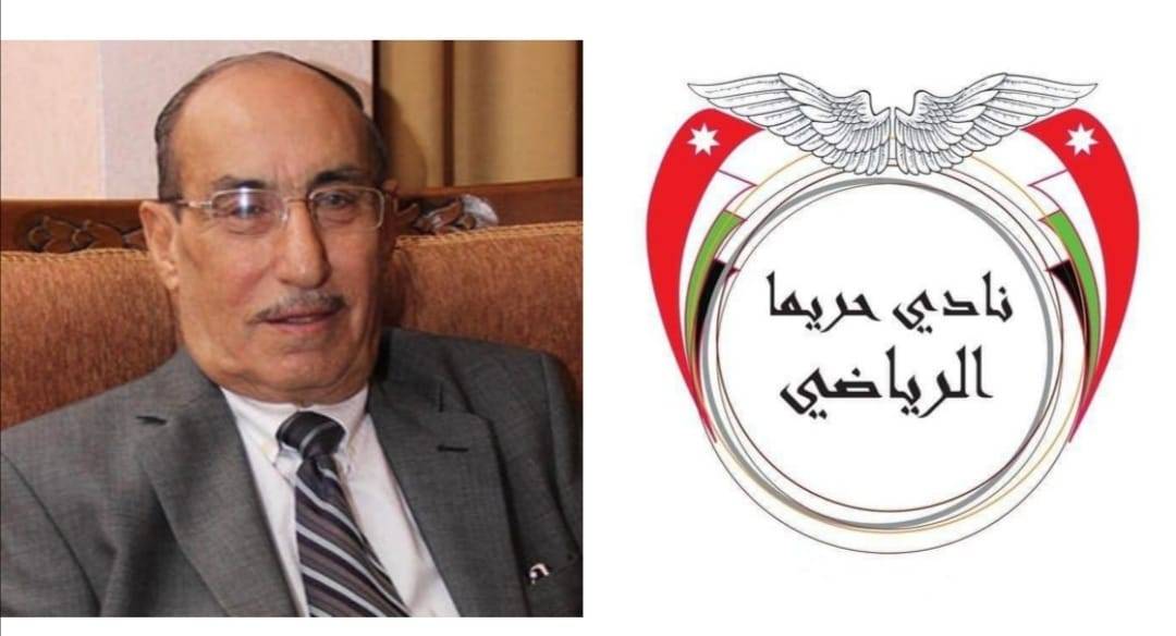 نادي حريما ينظم بطولة رمضانية لكرة القدم  وفاء للمرحوم صالح الزعبي يوم غد الجمعة