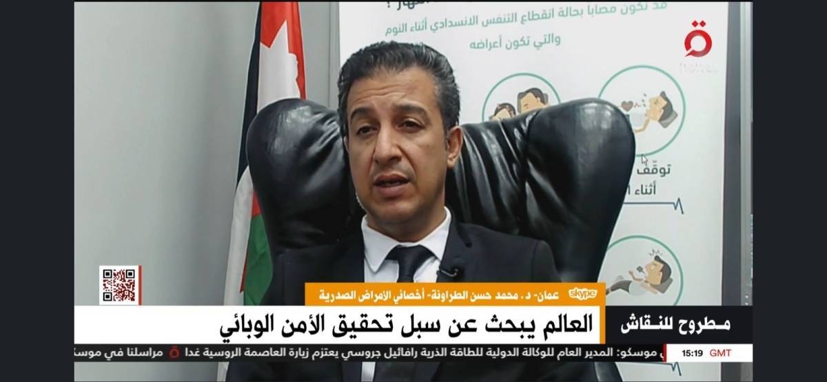 في يوم الصحة العالمي..  الدكتور محمد حسن الطراونة 5 نصائح لصحة جيدة و10 فحوصات لا تغفل عنها