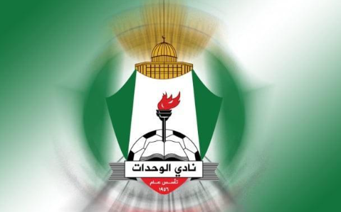 كتب مفيد حسونة: هل يستهدف الحسين أبو عبيد الوحدات؟