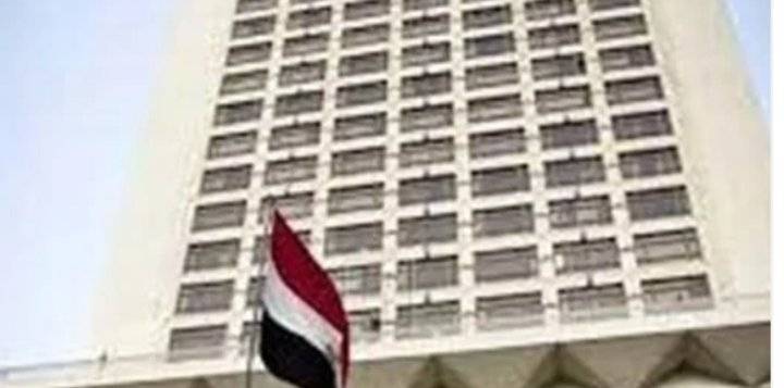وزارة الخارجية المصرية تعلن عن مسابقة جديدة للتعيين في وظيفة ملحق دبلوماسي_ تفاصيل