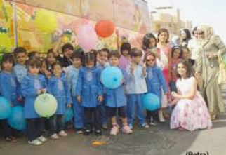 مهرجان رمضاني لأطفال العقبة