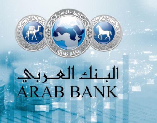 البنك العربي يدعم مبادرة غرفة تجارة عمان في اضاءة شوارع وأسواق تجارية بالعاصمة